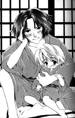 Page 10 of AnthologyVolume 1 'Shounen Banana Milk'