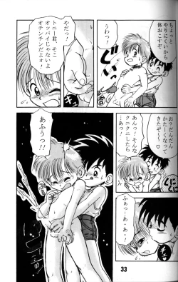 Page 32 of AnthologyVolume 1 'Shounen Banana Milk'