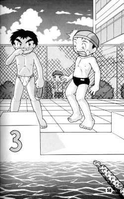 Page 57 of AnthologyVolume 4 'Shounen Vanilla Essence'