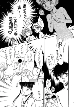 Page 103 of Pretty! 1+2+3