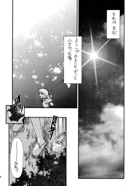 Page 108 of Pretty! 1+2+3