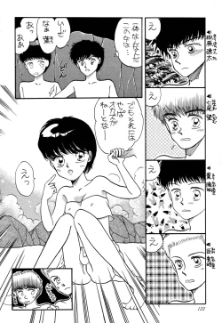 Page 122 of Pretty! 1+2+3