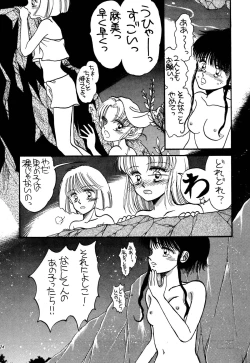 Page 124 of Pretty! 1+2+3