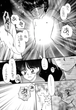 Page 155 of Pretty! 1+2+3