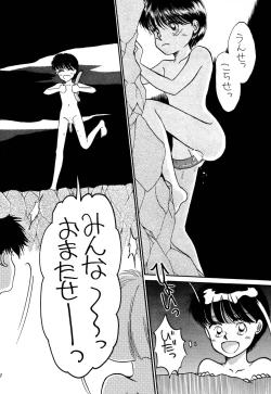 Page 182 of Pretty! 1+2+3