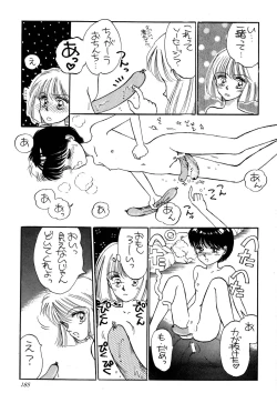 Page 185 of Pretty! 1+2+3