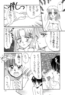 Page 191 of Pretty! 1+2+3