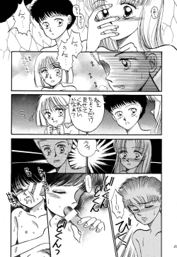 Page 207 of Pretty! 1+2+3