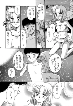 Page 208 of Pretty! 1+2+3