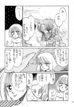 Page 211 of Pretty! 1+2+3