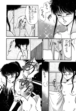 Page 213 of Pretty! 1+2+3