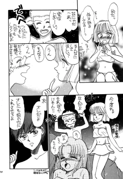 Page 218 of Pretty! 1+2+3