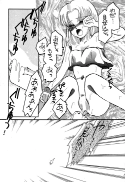 Page 239 of Pretty! 1+2+3