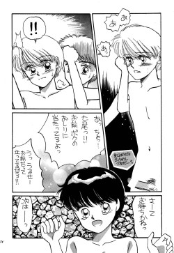 Page 274 of Pretty! 1+2+3