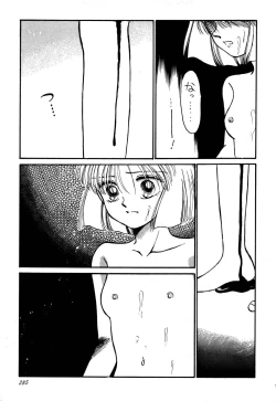 Page 285 of Pretty! 1+2+3