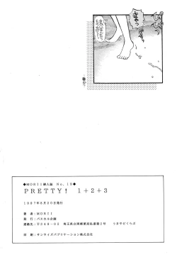 Page 298 of Pretty! 1+2+3