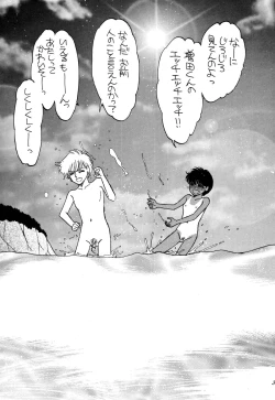 Page 35 of Pretty! 1+2+3