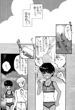 Page 7 of Pretty! 1+2+3