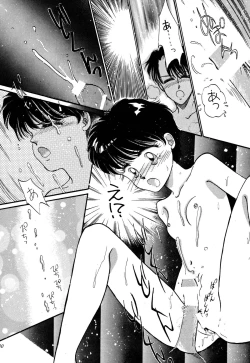 Page 80 of Pretty! 1+2+3