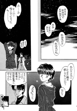 Page 83 of Pretty! 1+2+3