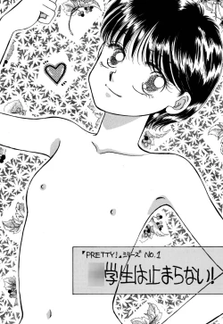 Page 8 of Pretty! 1+2+3