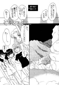 Page 98 of Pretty! 1+2+3