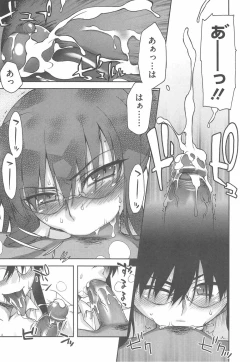 Page 115 of Yoiko no Gohoubi