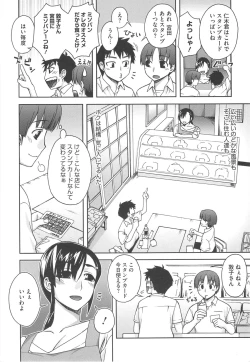 Page 186 of Yoiko no Gohoubi