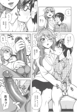 Page 41 of Yoiko no Gohoubi