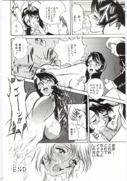 Page 101 of Kazoku Awase - Wacky Family!!