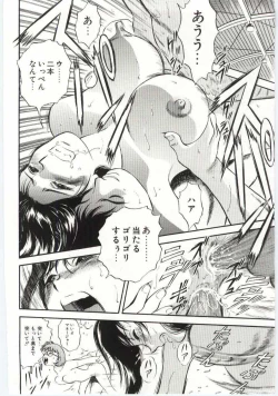 Page 115 of Kazoku Awase - Wacky Family!!