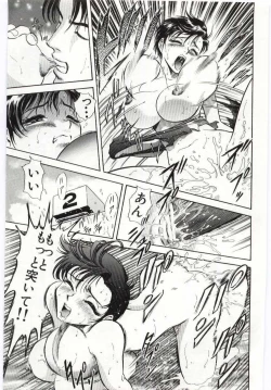 Page 124 of Kazoku Awase - Wacky Family!!