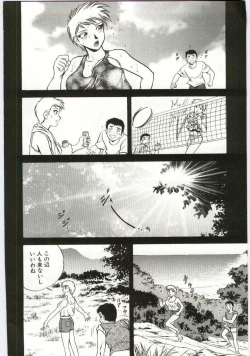 Page 145 of Kazoku Awase - Wacky Family!!