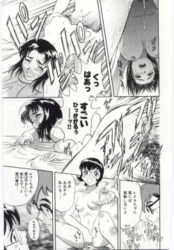 Page 164 of Kazoku Awase - Wacky Family!!