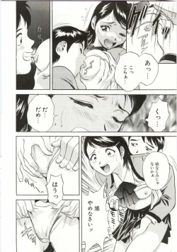 Page 7 of Kazoku Awase - Wacky Family!!