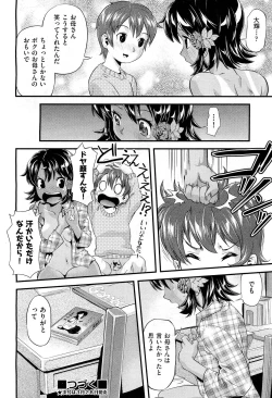 Page 34 of Future Novel Ch.1-3