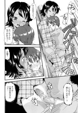 Page 43 of Future Novel Ch.1-3