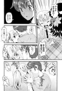 Page 47 of Future Novel Ch.1-3