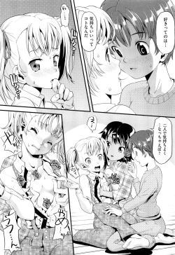 Page 48 of Future Novel Ch.1-3