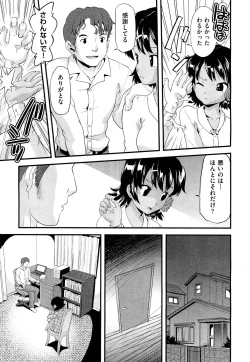 Page 63 of Future Novel Ch.1-3