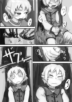 Page 15 of Kinoko no Tsumeawase