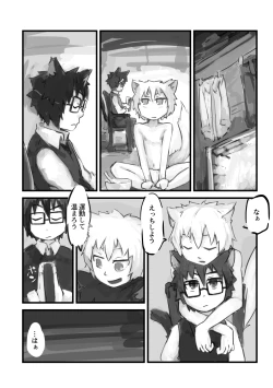 Page 34 of Kinoko no Tsumeawase