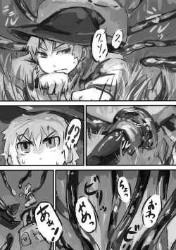 Page 6 of Kinoko no Tsumeawase