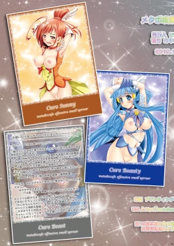 Page 19 of Reika-chan Chino Jijii to Chanomi Tomodachi