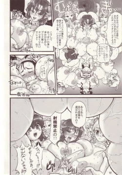 Page 11 of TGWOA Vol.15 - Meikyuu Oujo Prina 2