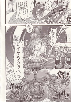 Page 21 of TGWOA Vol.15 - Meikyuu Oujo Prina 2