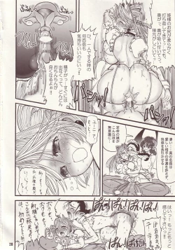 Page 27 of TGWOA Vol.15 - Meikyuu Oujo Prina 2