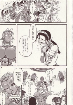 Page 8 of TGWOA Vol.15 - Meikyuu Oujo Prina 2