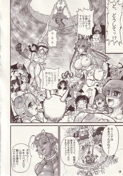 Page 9 of TGWOA Vol.15 - Meikyuu Oujo Prina 2