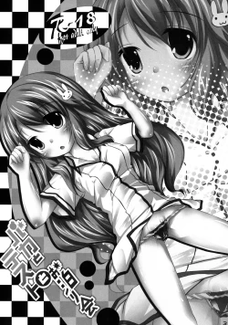 Page 3 of Baka to Test to Otomarikai